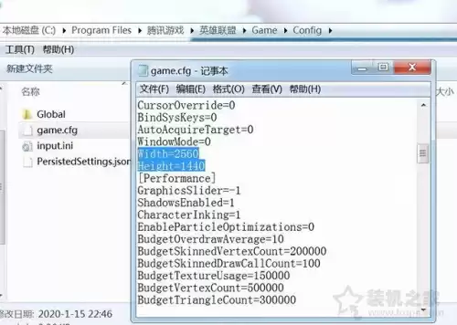 lol里的图标怎么打不开　英雄联盟打开后图标都不显示不出来-第3张