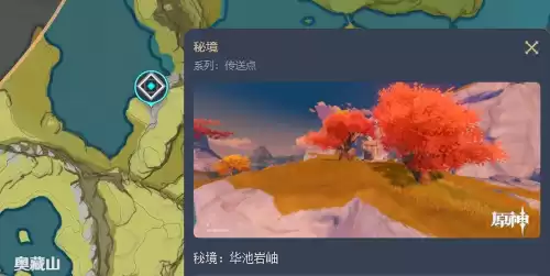 原神学士套适合砂糖吗　原神砂糖用什么圣遗物-第3张