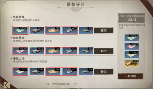 明日之后如何转金条最快　明日之后20万金条怎么转-第1张