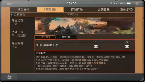 明日之后如何转金条最快　明日之后20万金条怎么转-第6张