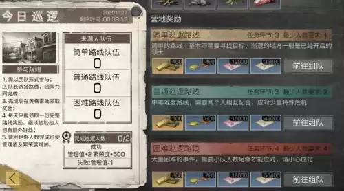 明日之后如何转金条最快　明日之后20万金条怎么转-第8张