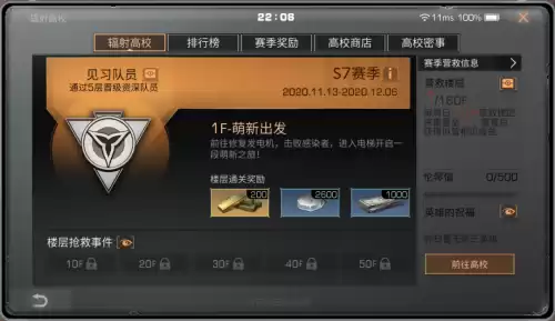 明日之后如何转金条最快　明日之后20万金条怎么转-第12张
