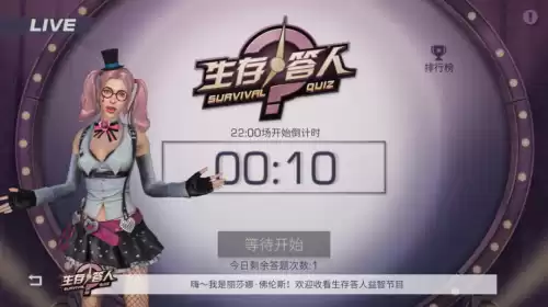 明日之后如何转金条最快　明日之后20万金条怎么转-第10张