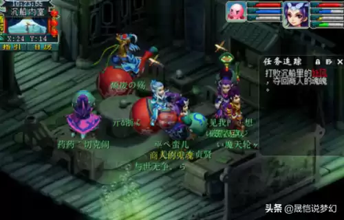 梦幻单开剧情点学什么技能　梦幻西游剧情点什么技能-第1张