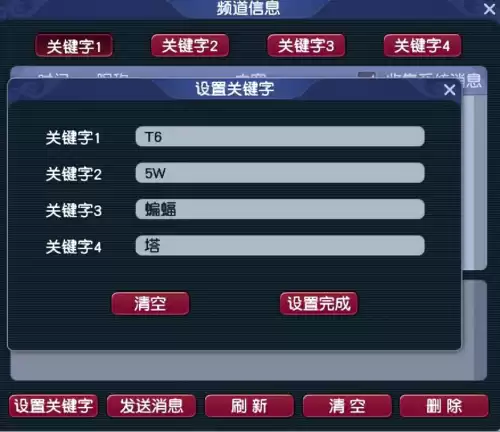梦幻西游怎么把法宝集齐　梦幻西游如何集兴卡-第3张