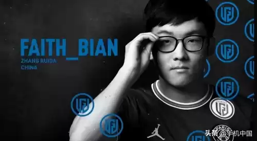 faith和faith bian什么关系　Faith　bian的简介-第1张