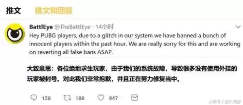 绝地求生为什么会被误封　绝地求生记录在案的vac或游戏封禁-第2张