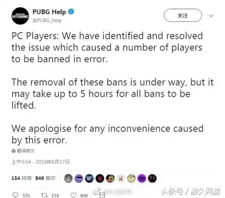 绝地求生为什么会被误封　绝地求生记录在案的vac或游戏封禁-第1张