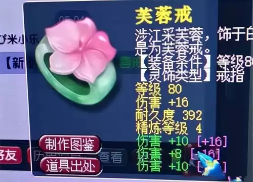 押镖疲劳是因为脚本吗　按键精灵梦幻西游押镖脚本-第1张