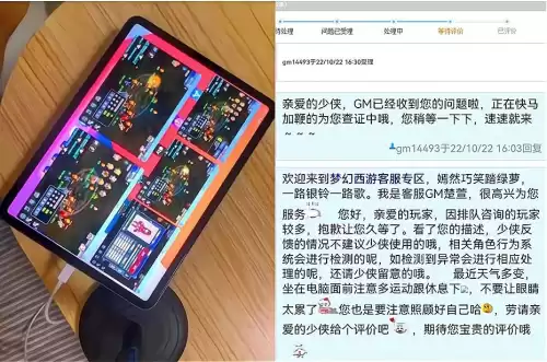 押镖疲劳是因为脚本吗　按键精灵梦幻西游押镖脚本-第2张
