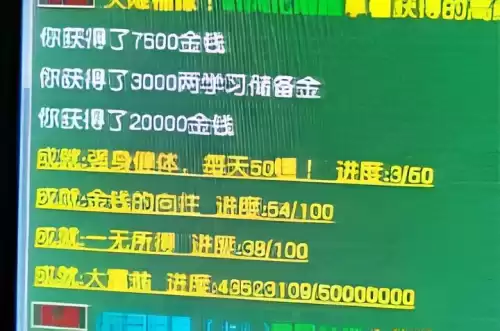 押镖疲劳是因为脚本吗　按键精灵梦幻西游押镖脚本-第4张