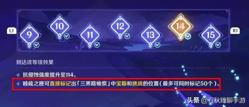 三界路飨祭可以联机吗　祭飨-第2张
