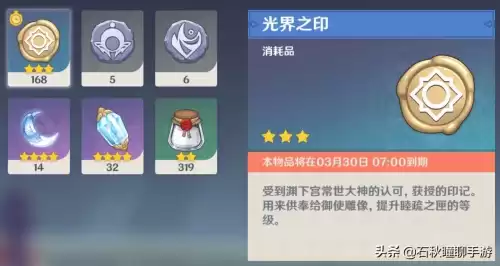 三界路飨祭可以联机吗　祭飨-第6张