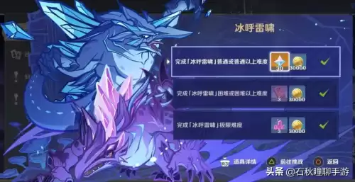 三界路飨祭可以联机吗　祭飨-第7张