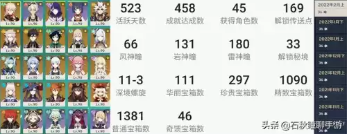 三界路飨祭可以联机吗　祭飨-第9张