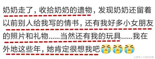 地下城堡2遗忘之地清除杂物　申请清除杂物-第2张