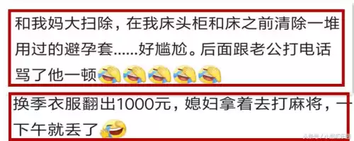 地下城堡2遗忘之地清除杂物　申请清除杂物-第4张