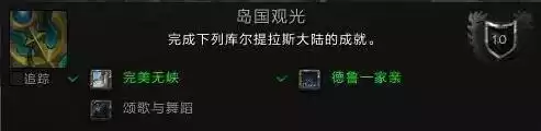 魔兽世界技能满级了怎么办　魔兽世界满级后干什么-第5张