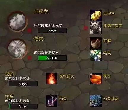 魔兽世界技能满级了怎么办　魔兽世界满级后干什么-第6张