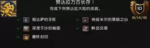 魔兽世界技能满级了怎么办　魔兽世界满级后干什么-第14张