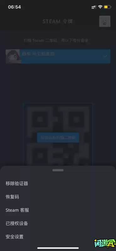 绝地求生游戏中怎么回复好友　绝地求生账号-第3张