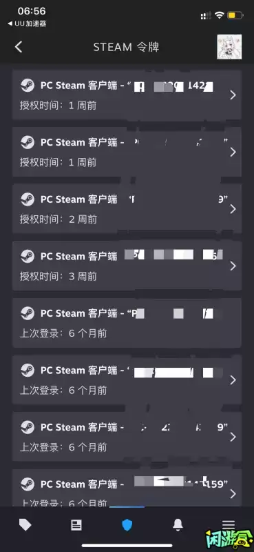 绝地求生游戏中怎么回复好友　绝地求生账号-第4张
