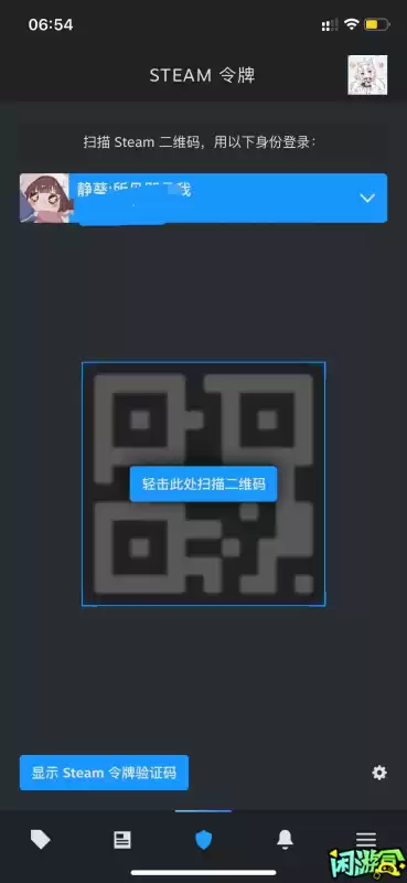 绝地求生游戏中怎么回复好友　绝地求生账号-第2张