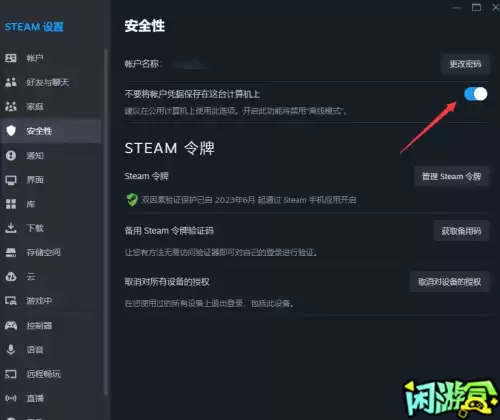 绝地求生游戏中怎么回复好友　绝地求生账号-第6张