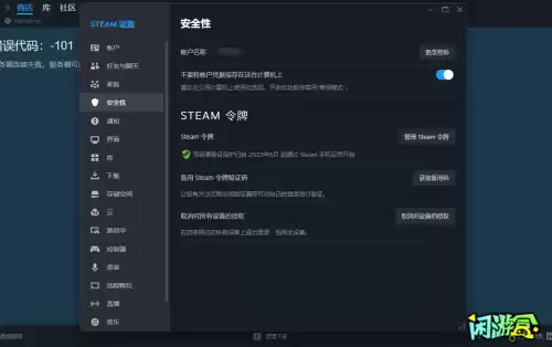 绝地求生游戏中怎么回复好友　绝地求生账号-第8张