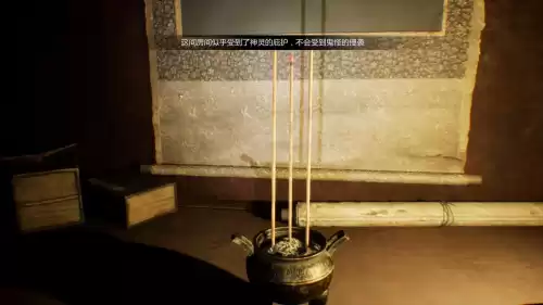纸人游戏为什么下架　好玩的单机游戏-第5张