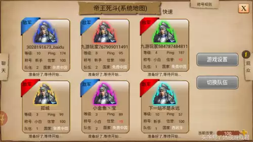 指尖帝国电脑版叫什么　指尖帝国游戏-第2张