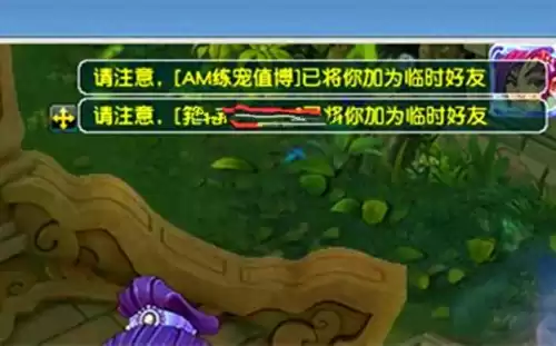 梦幻手游化生寺刷图快吗　类似dnf的手游-第1张