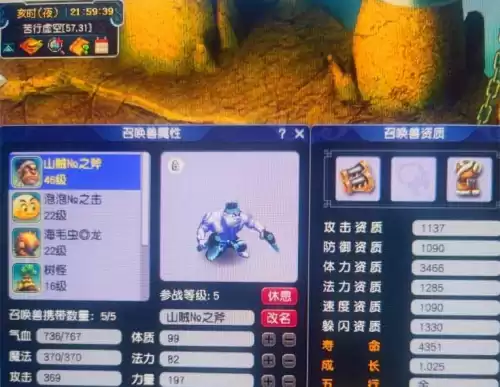 梦幻手游化生寺刷图快吗　类似dnf的手游-第4张
