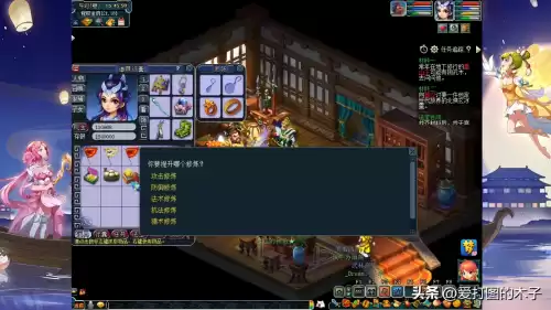 梦幻西游用九转金丹划算吗　九转金丹的修炼效果-第1张