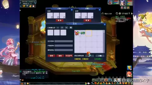 梦幻西游用九转金丹划算吗　九转金丹的修炼效果-第2张