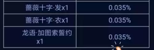 龙族幻想有人玩吗　龙族幻想玩家-第2张