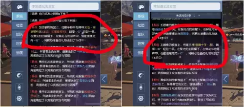 龙族幻想有人玩吗　龙族幻想玩家-第3张