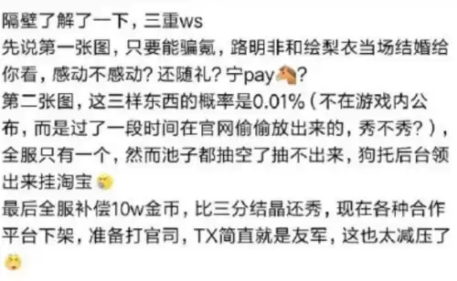 龙族幻想有人玩吗　龙族幻想玩家-第5张