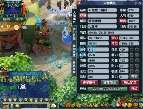 梦幻西游化生好玩吗　梦幻手游化生寺攻略-第1张