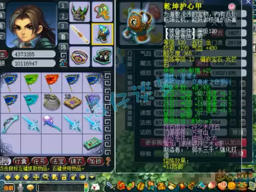 梦幻西游化生好玩吗　梦幻手游化生寺攻略-第5张