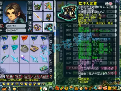 梦幻西游化生好玩吗　梦幻手游化生寺攻略-第6张