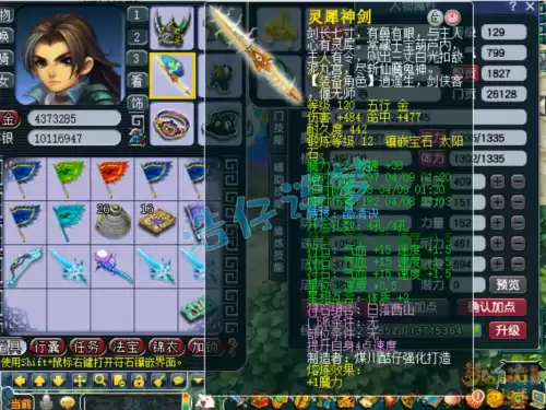 梦幻西游化生好玩吗　梦幻手游化生寺攻略-第8张