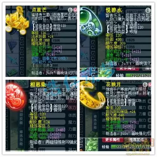 梦幻西游化生好玩吗　梦幻手游化生寺攻略-第9张