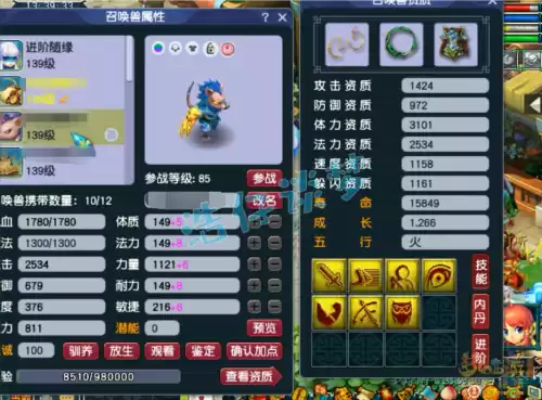 梦幻西游化生好玩吗　梦幻手游化生寺攻略-第13张