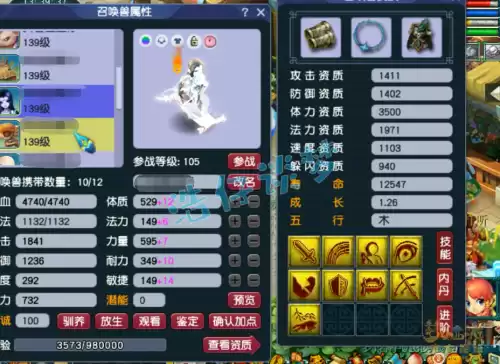 梦幻西游化生好玩吗　梦幻手游化生寺攻略-第15张