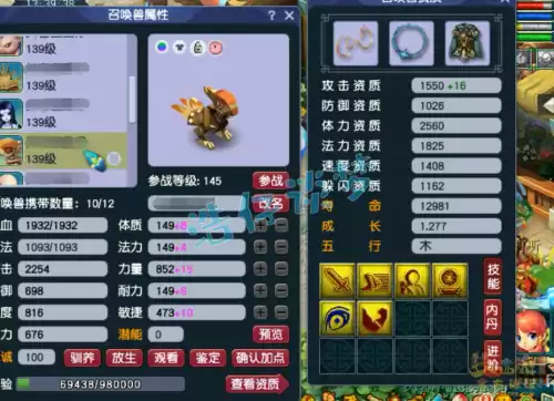 梦幻西游化生好玩吗　梦幻手游化生寺攻略-第16张