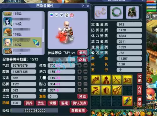 梦幻西游化生好玩吗　梦幻手游化生寺攻略-第17张