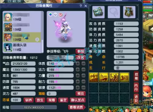 梦幻西游化生好玩吗　梦幻手游化生寺攻略-第19张