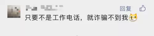 杜拉拉升职记来电是什么　杜拉拉升职记导演-第5张