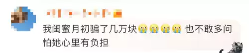 杜拉拉升职记来电是什么　杜拉拉升职记导演-第4张